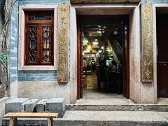 -吴财记面家(大同路店)
