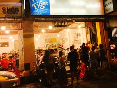 -德成饭店