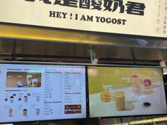 -我是酸奶君(壹方城店)