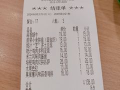 -萨莉亚意式餐厅(苏州食百家店)
