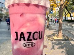 -Jazcu珍仕菓鲜榨果汁(西单大悦城店)