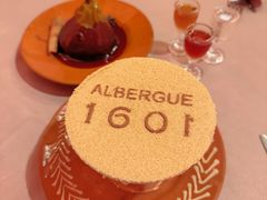 -ALBERGUE 1601 婆仔屋葡国餐厅