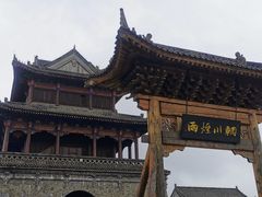 -白鹿原影视城