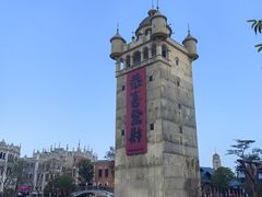 -赤坎·广东华侨国际旅游度假区