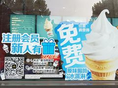 -麦当劳(石家庄乐活广场店)