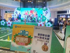 -易贝乐成长中心(坂田中心)