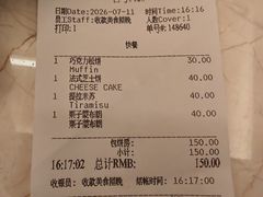 -白天鹅宾馆·美食屋