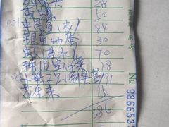 -温州炎亭海鲜阁(万塘路店)