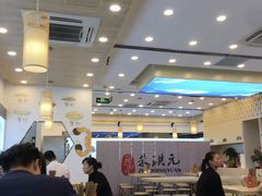 -朱洪元苏式面馆(绿宝广场店)