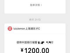 -lululemon(上海浦东IFC店)