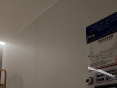 -素可汤泉(天宝大厦店)
