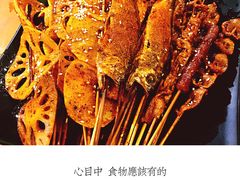 小黄鱼-峨眉山原汁双双烧烤(净居寺店)