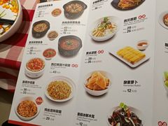 菜单-西贝莜面村(镇江苏宁广场店)