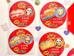 -元氏钵仔糕(北京路店)