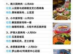 -巧克力渔家.小船海鲜胶东菜(万平口店)