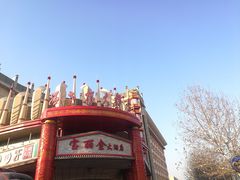 -宝丽金大酒店·洗浴中心