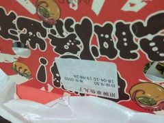 -咕噜咕噜(商业大道店)