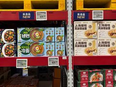 -山姆会员商店(西溪店)