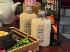 黄酒奶茶-寻宝记绍兴菜(鲁迅路店)