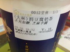 -厝内小眷村(惠山万达店)