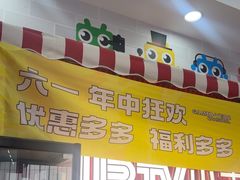 -UBTV小主播（口才、主持、表演、演讲）(万象汇校区)