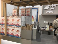 -伏小桃(昆山金鹰店)