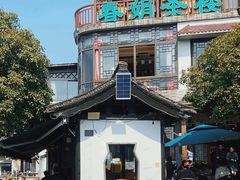 -春娟茶楼·地道农家菜(梅家坞店)