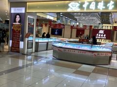 -泉汇购物广场(大沽南路店)