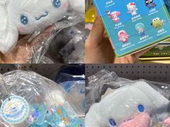 -IPSTAR|潮玩星球(天府广场店)