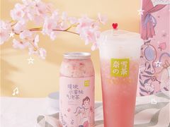 -奈雪的茶(新天地广场PRO店)
