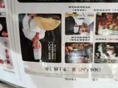 -邢家锅贴老店·非遗·开封菜(金明广场店)