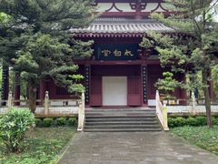 -李白纪念馆