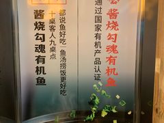 -筱爷叔·上海传统手工菜(玉树路店)