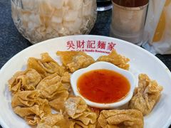 -吴财记面家(大同路店)