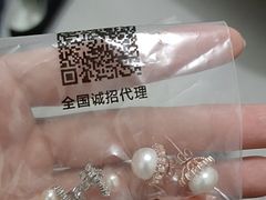 -东戴河风景区-止锚湾