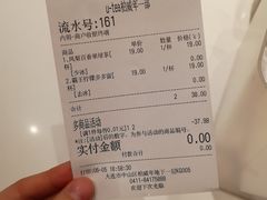 -茶百道(柏威年店)