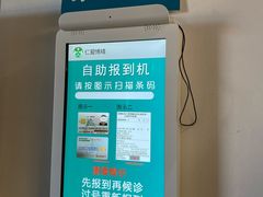 -首都医科大学附属北京友谊医院(西城院区)