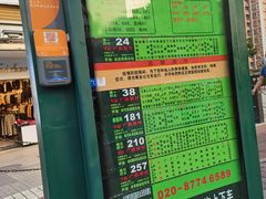 -必胜客(机场路店)