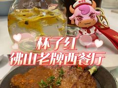 -杯子红牛排(创意产业园店)