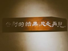 -时光花园(白鹭洲店)