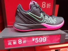 -耐克(恒隆广场店)