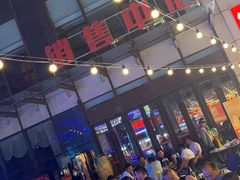 -五一星光夜市(SOHO新天地店)