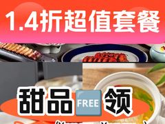 -食悦江南·淮扬菜·烤鸭(亚运村·惠新店)