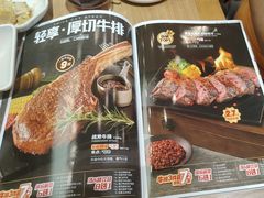 -豪客来牛排(红豆万花城店)