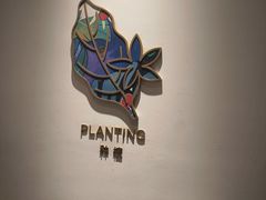 -Tims天好咖啡·贝果(成都东站捷枫店)