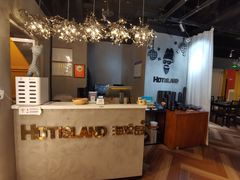 -HOTISLAND海鸡岛·韩国料理(江南西店)