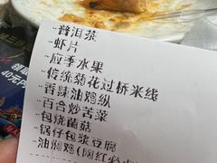-茶花妹子云南餐厅(传媒大学店)