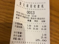 -梦花街馄饨店(中华苑店)
