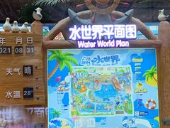 -广州融创水世界