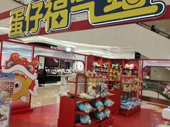 -王府井百货(总府店)
